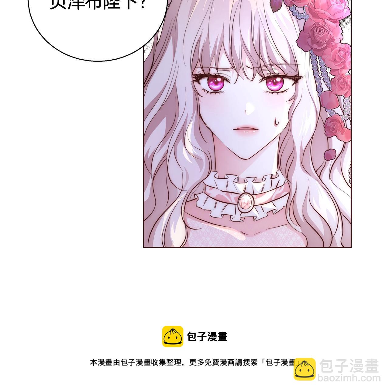 第21话 生日礼物24