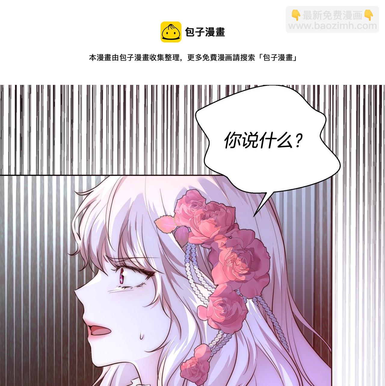 第21话 生日礼物32