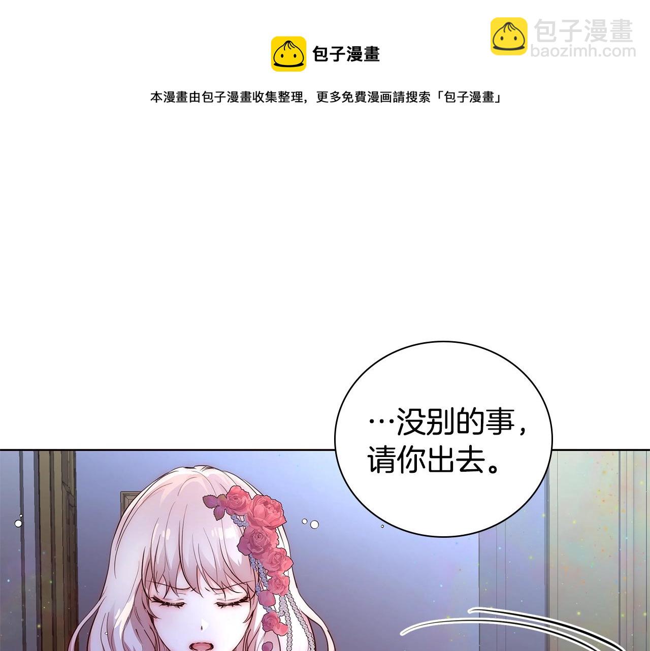 第21话 生日礼物4