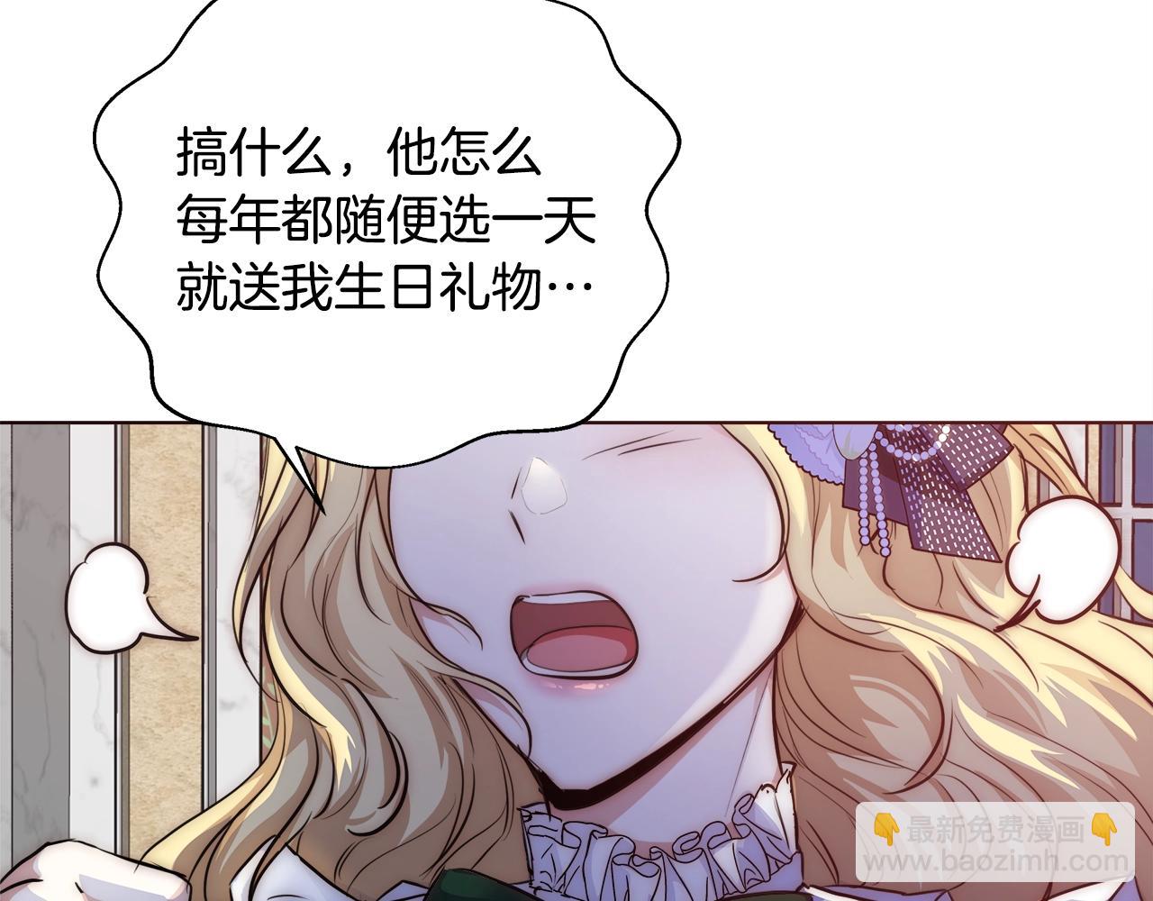 第21话 生日礼物55