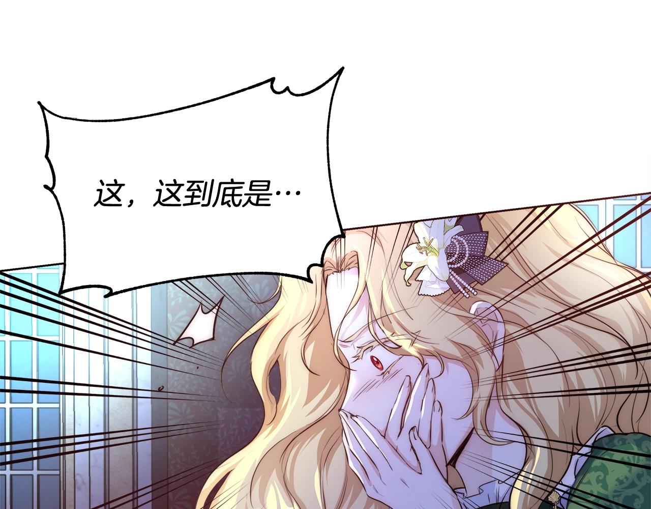 第21话 生日礼物61