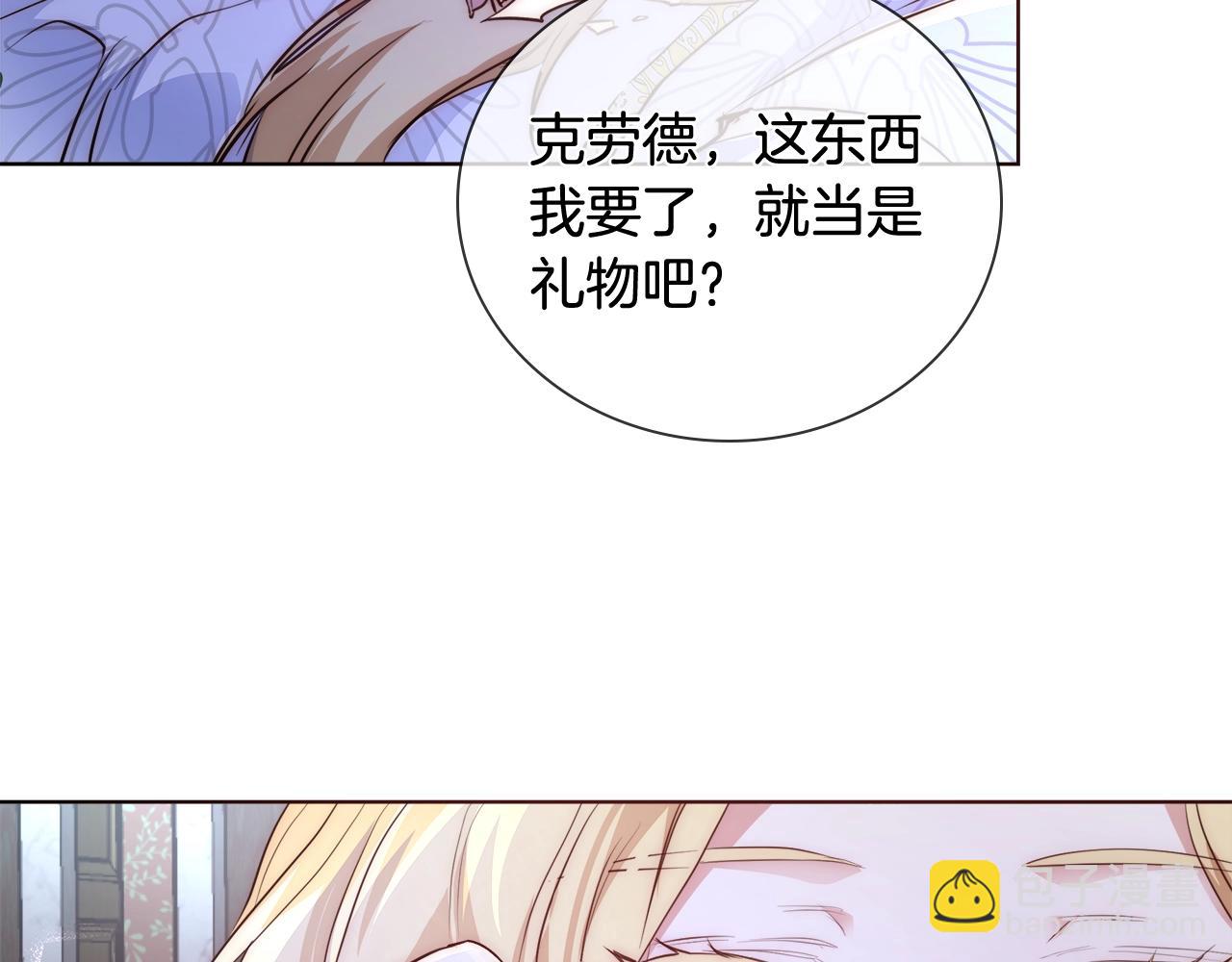 第21话 生日礼物70
