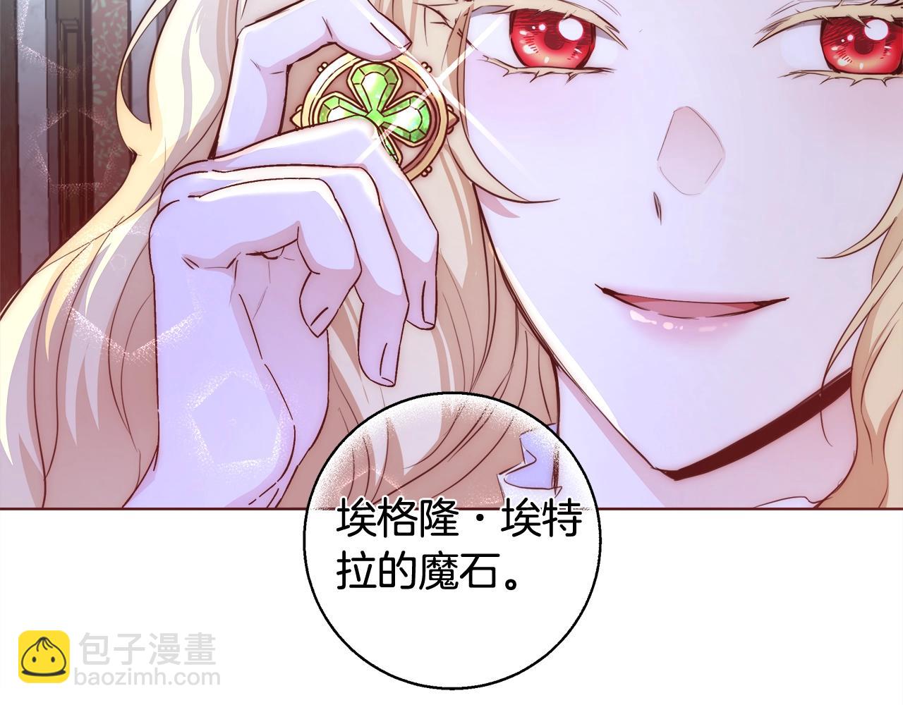 第21话 生日礼物71