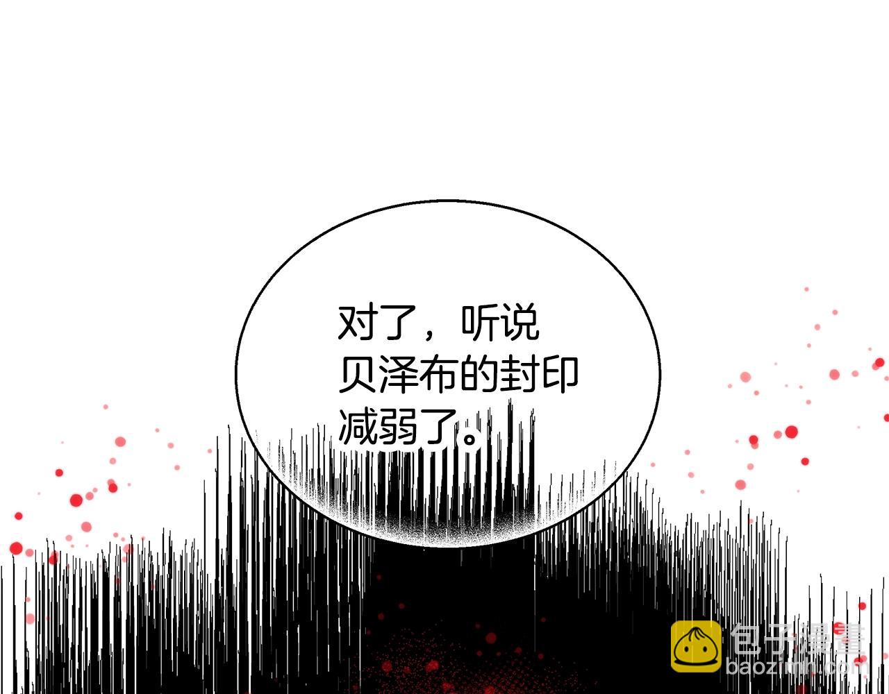第21话 生日礼物74