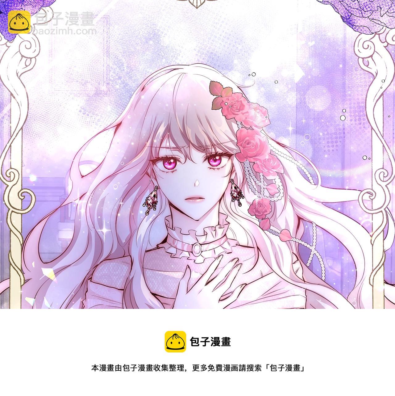 第21话 生日礼物8