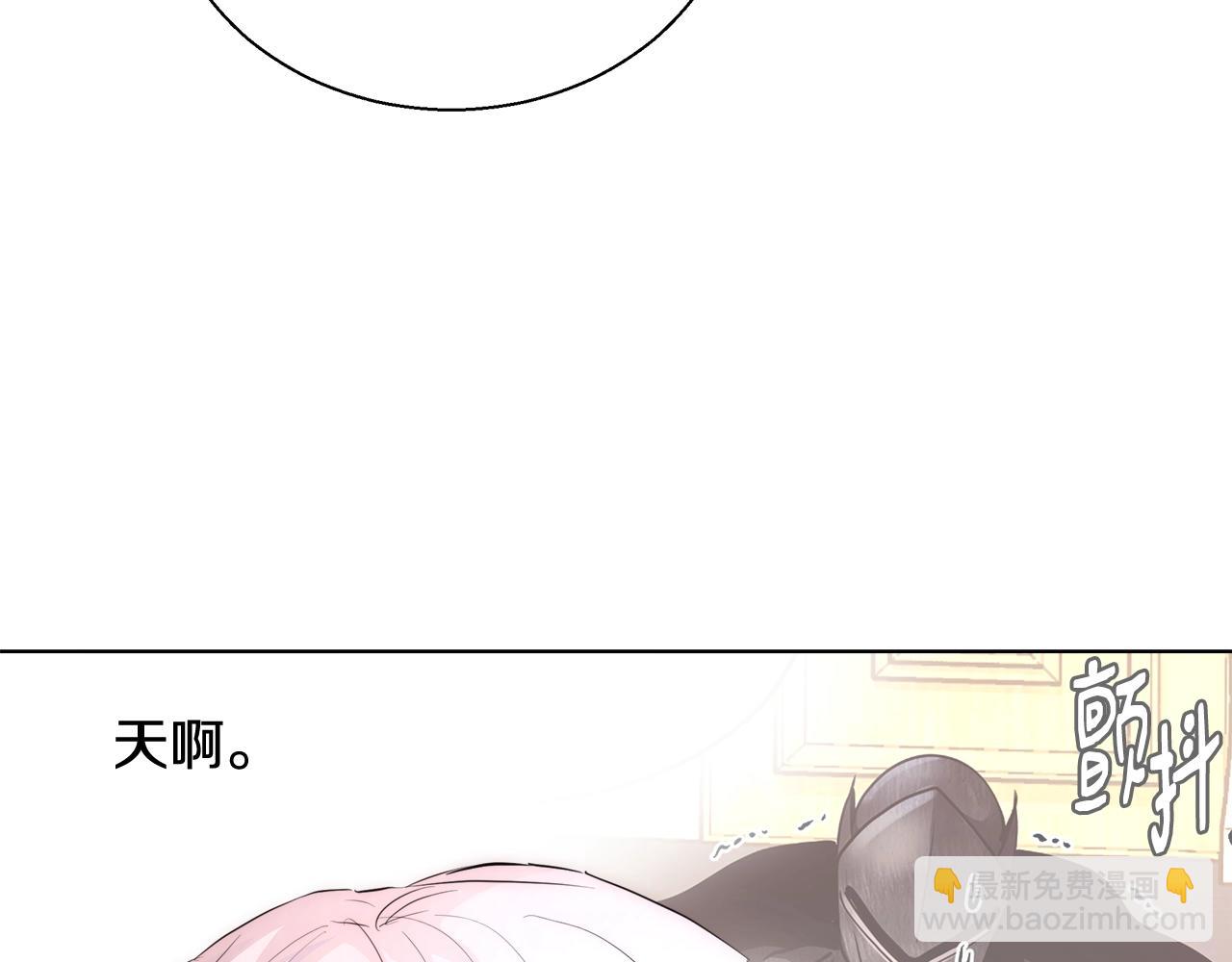 第21话 生日礼物82
