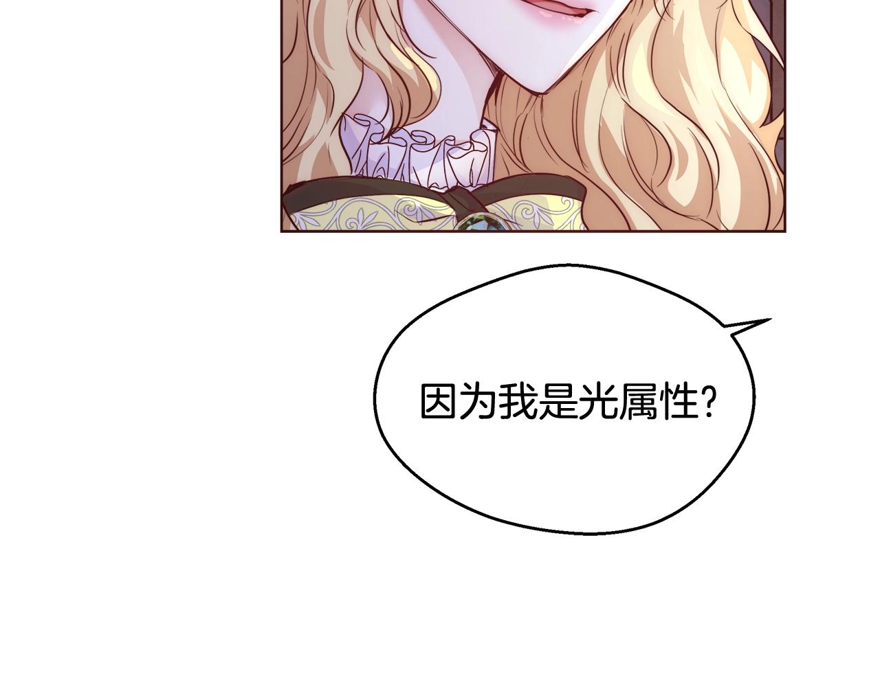 第21话 生日礼物86