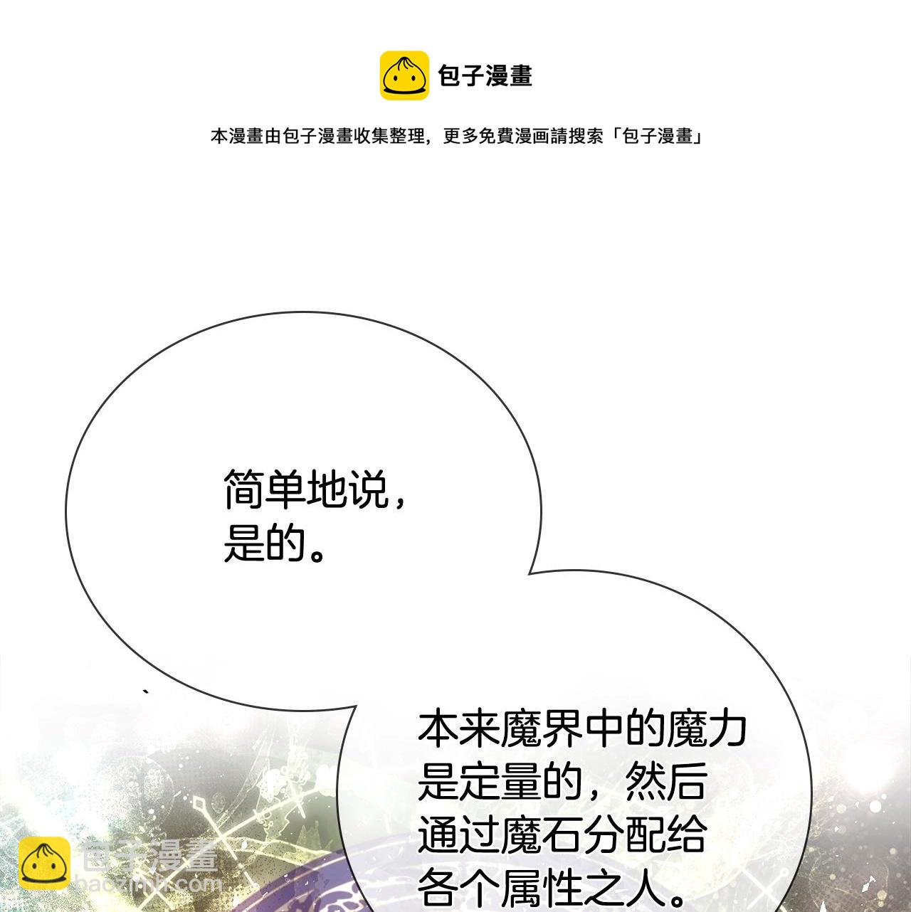 第21话 生日礼物88
