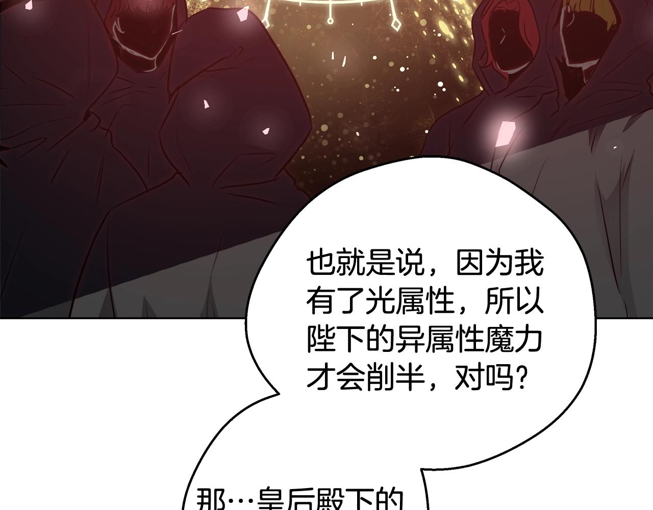 第21话 生日礼物90