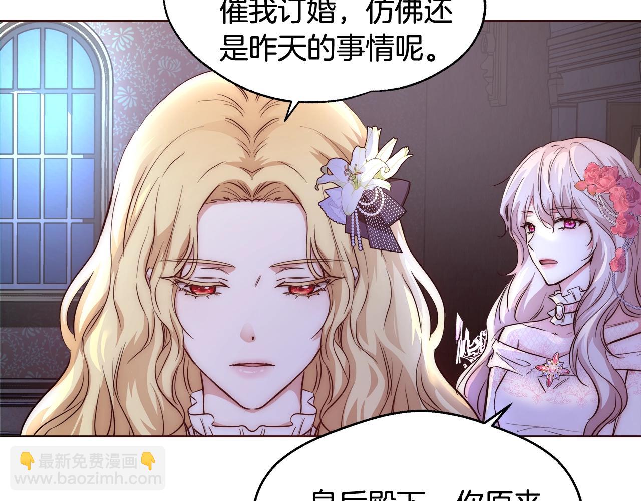 第21话 生日礼物94