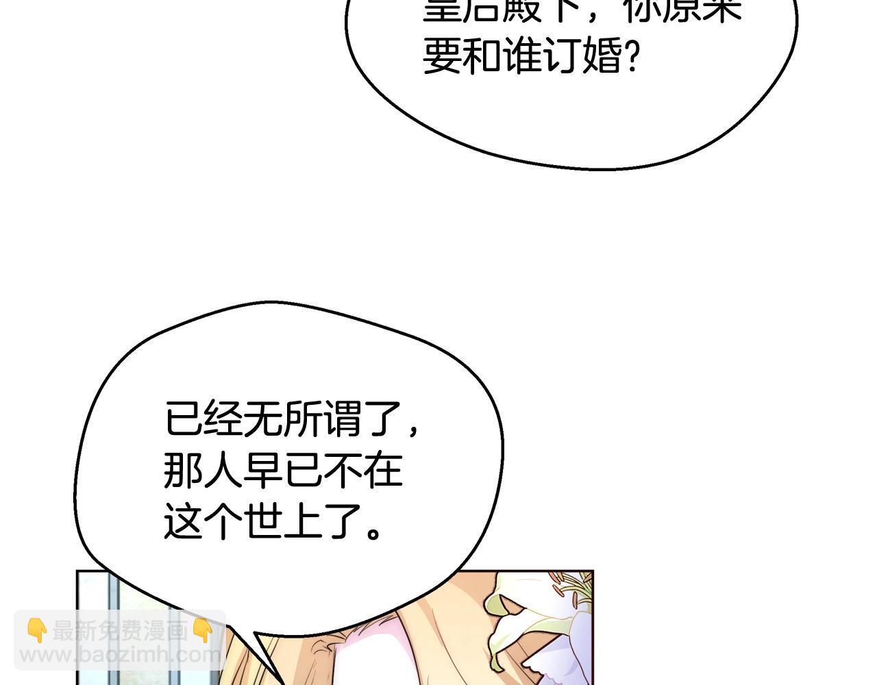 第21话 生日礼物95