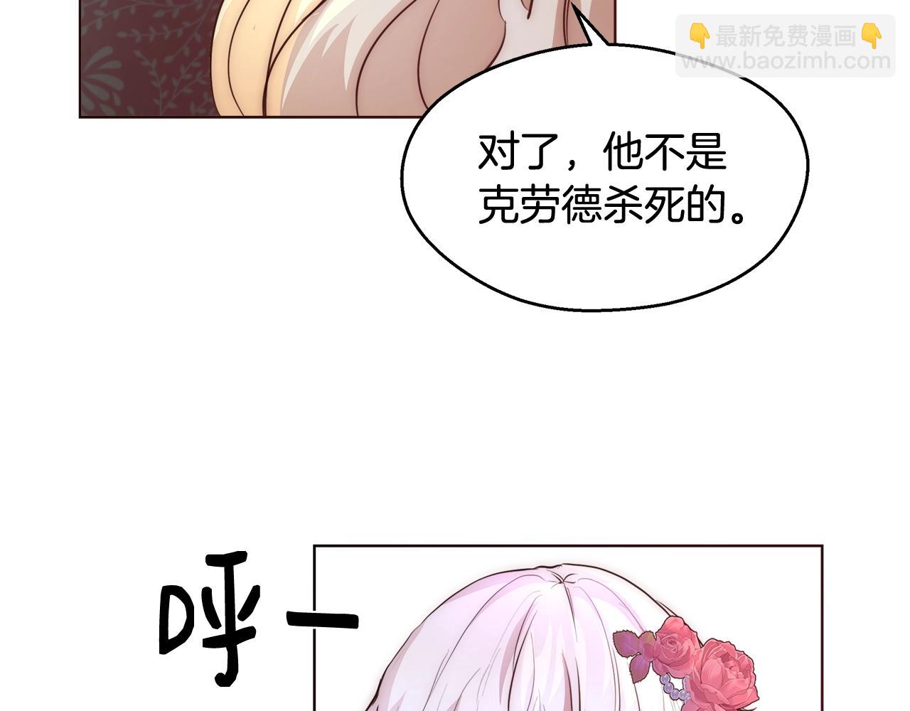 第21话 生日礼物97