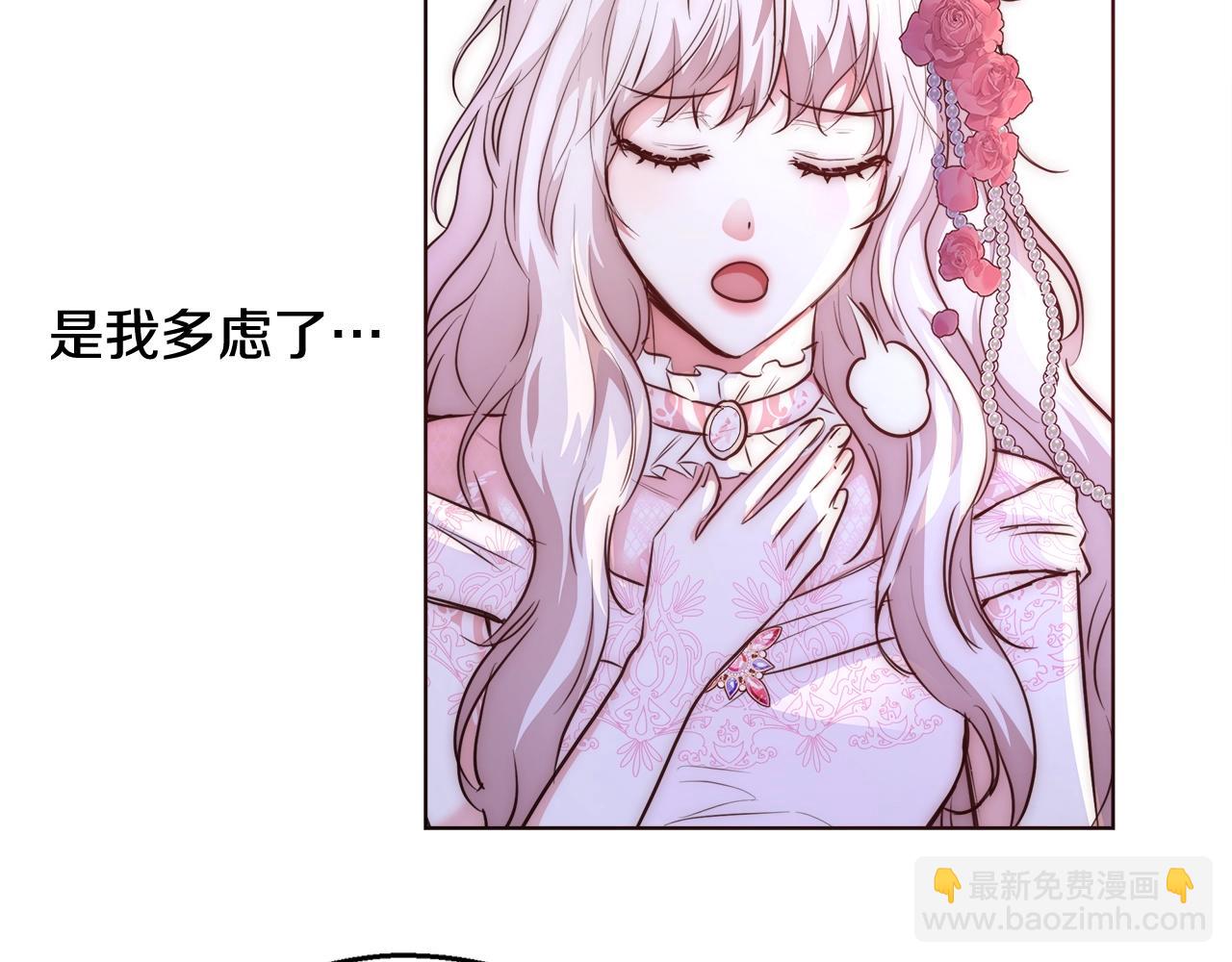第21话 生日礼物98