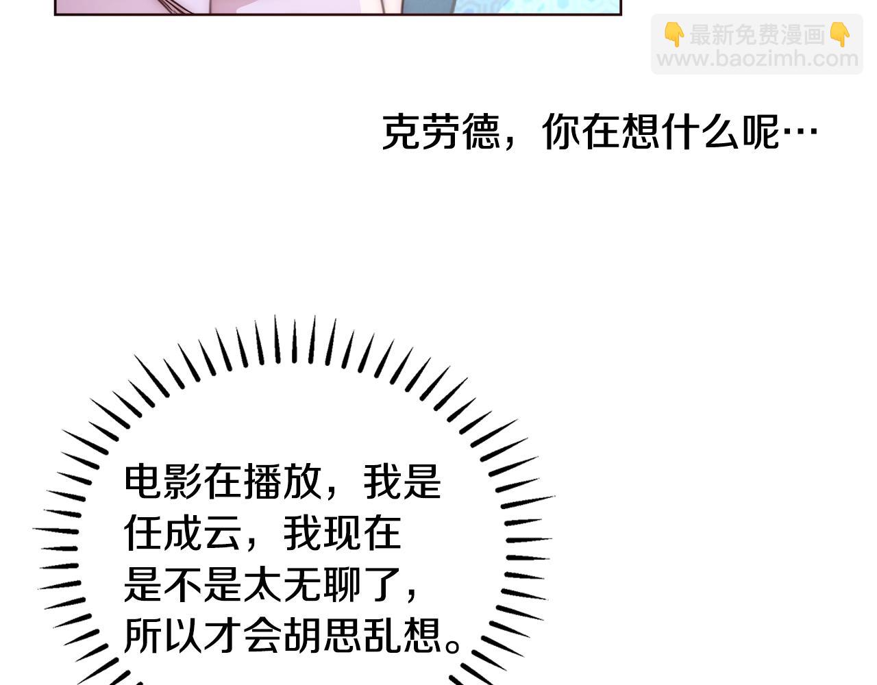 第23话 深夜电影113