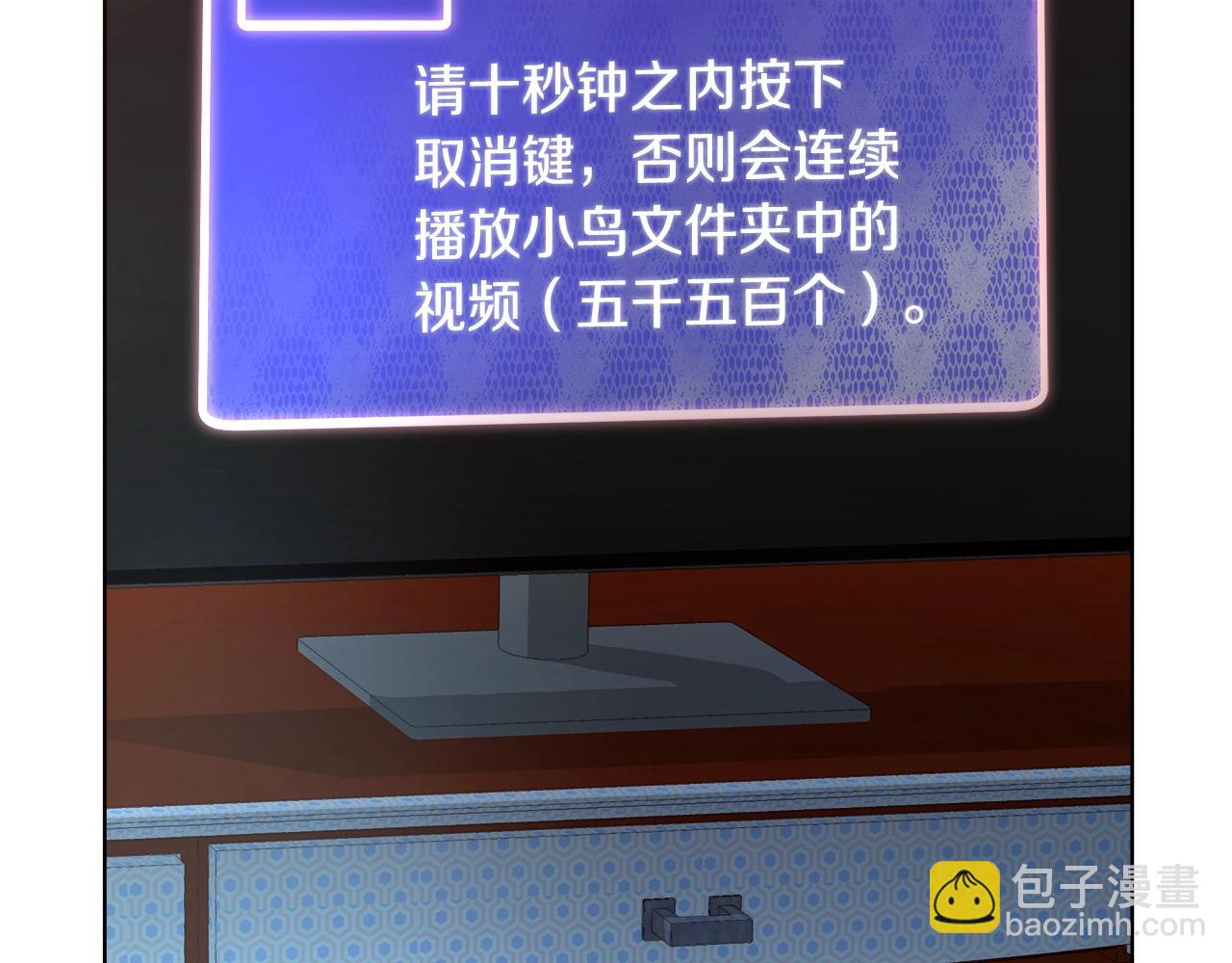 第23话 深夜电影118