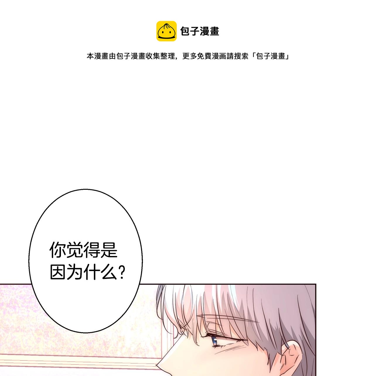 第23话 深夜电影12