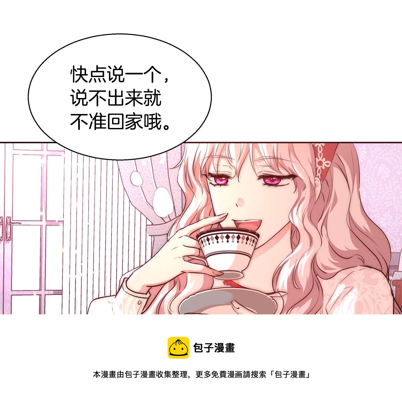 第23话 深夜电影16