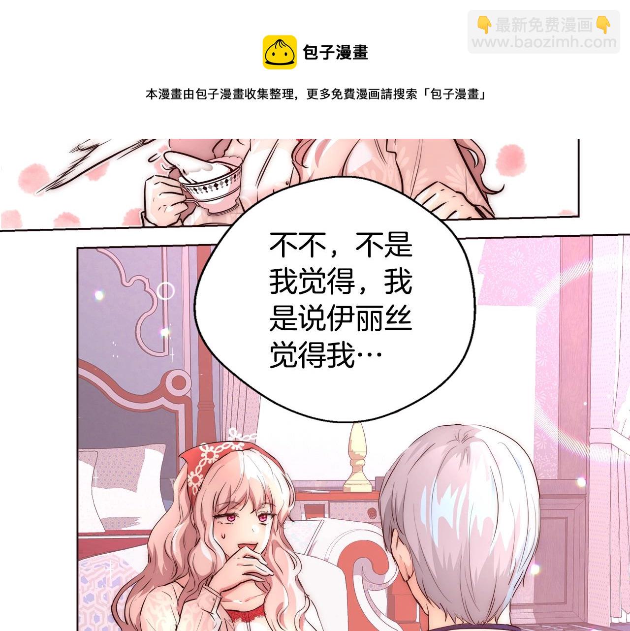 第23话 深夜电影20