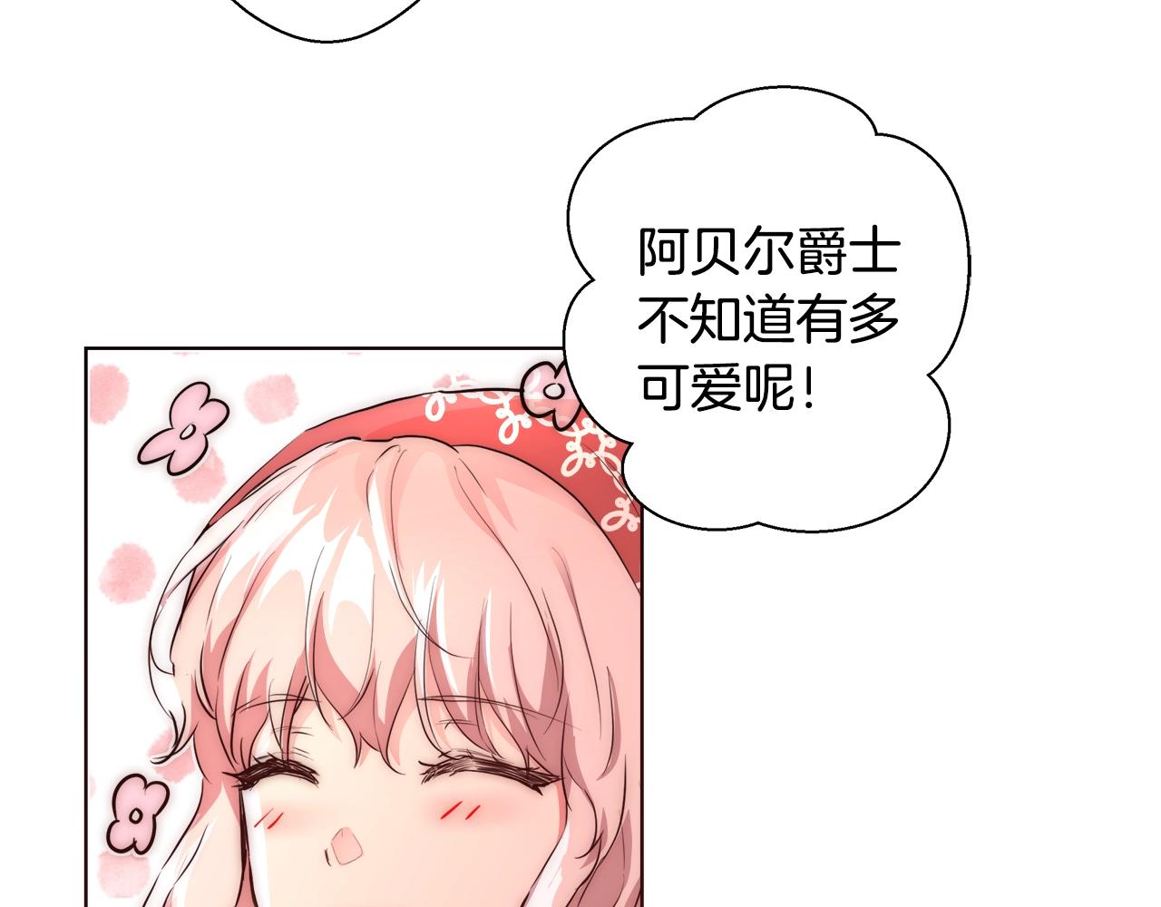 第23话 深夜电影22