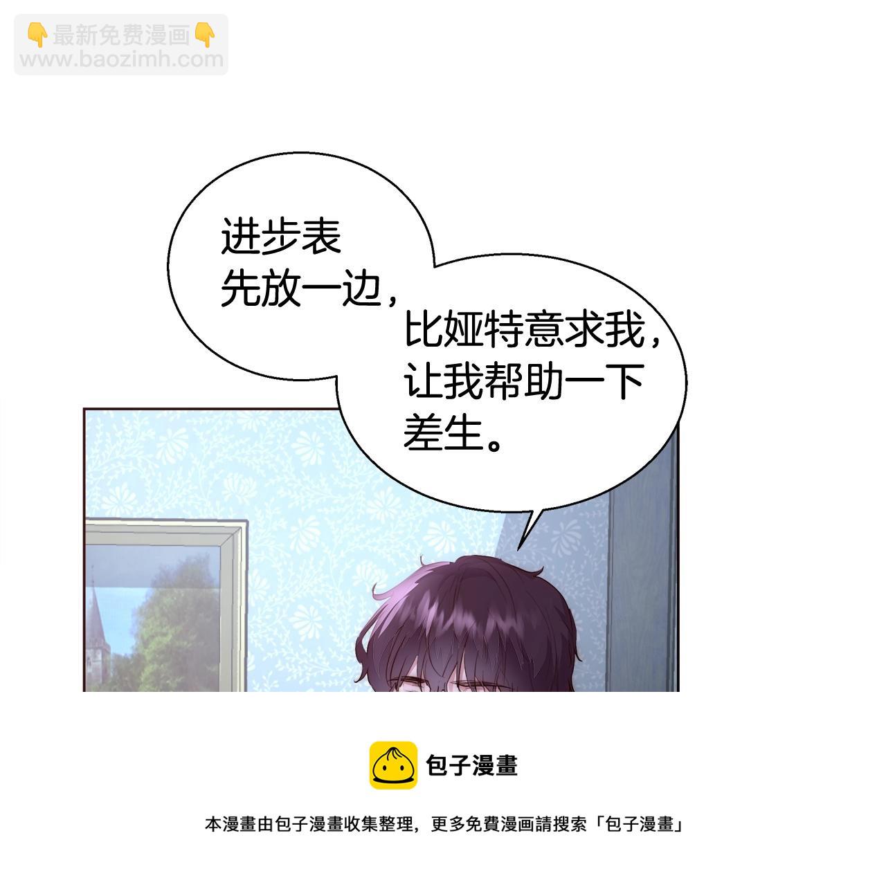 第23话 深夜电影32