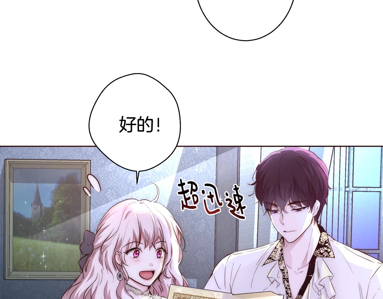 第23话 深夜电影34