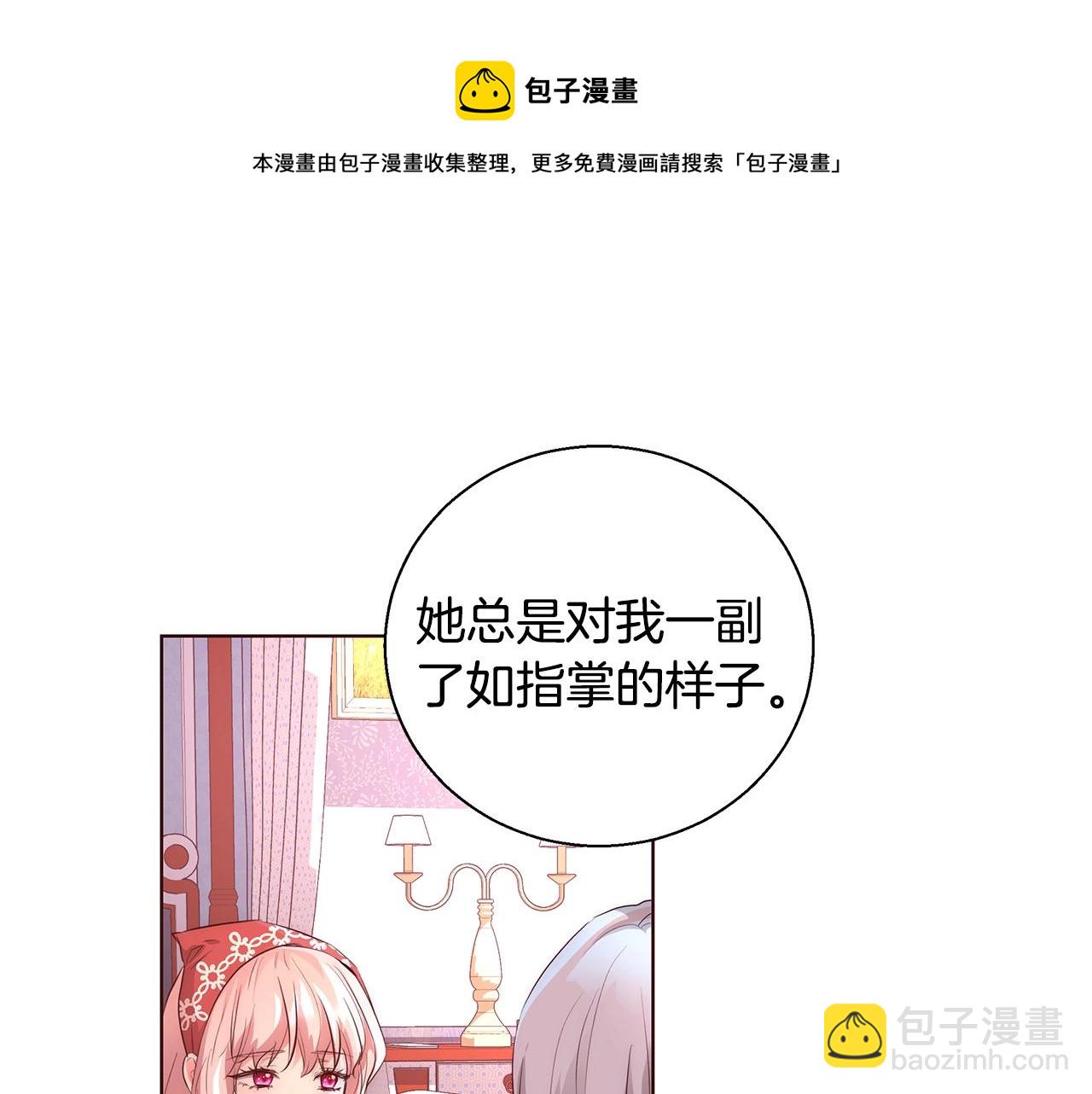 第23话 深夜电影4
