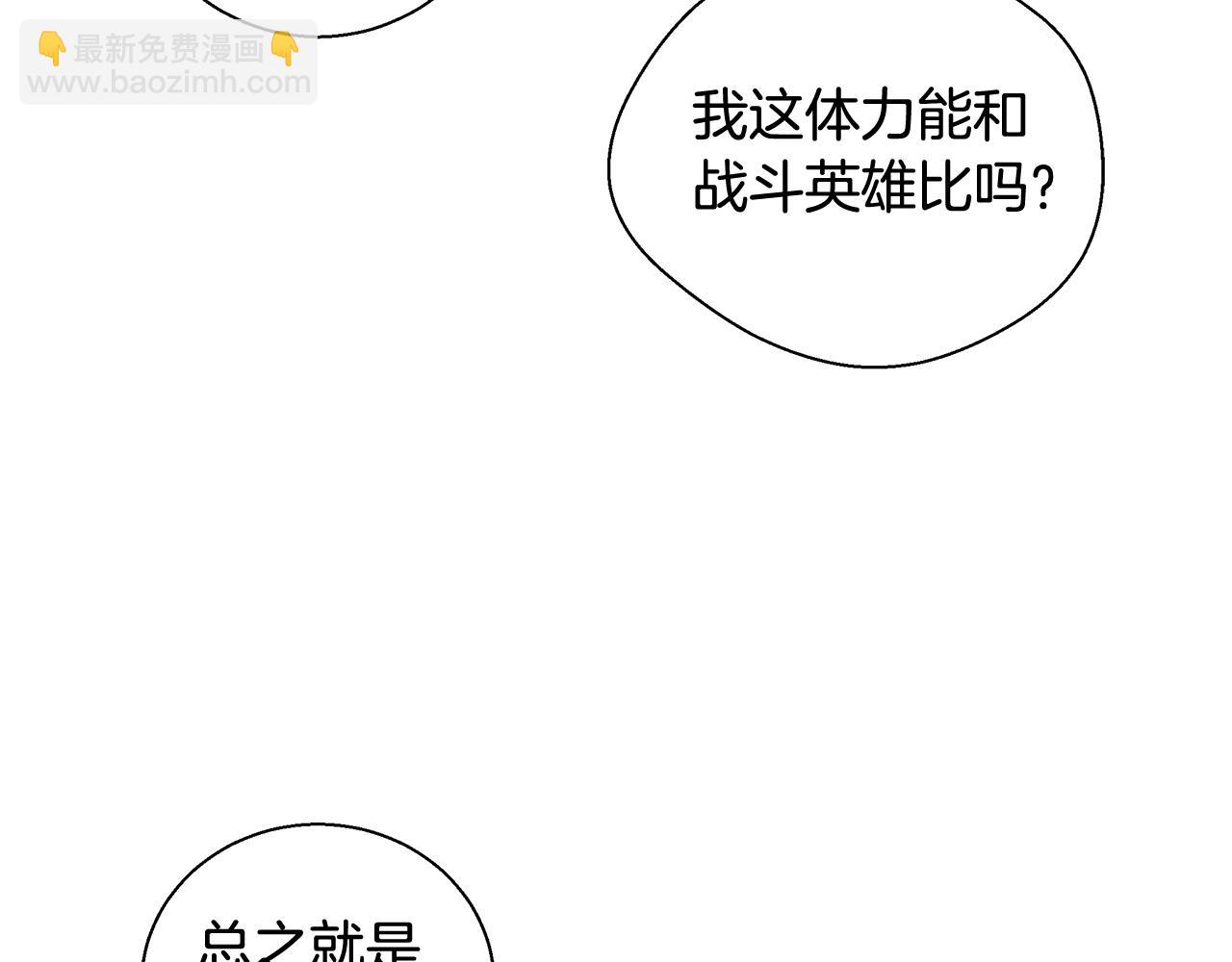 第23话 深夜电影57