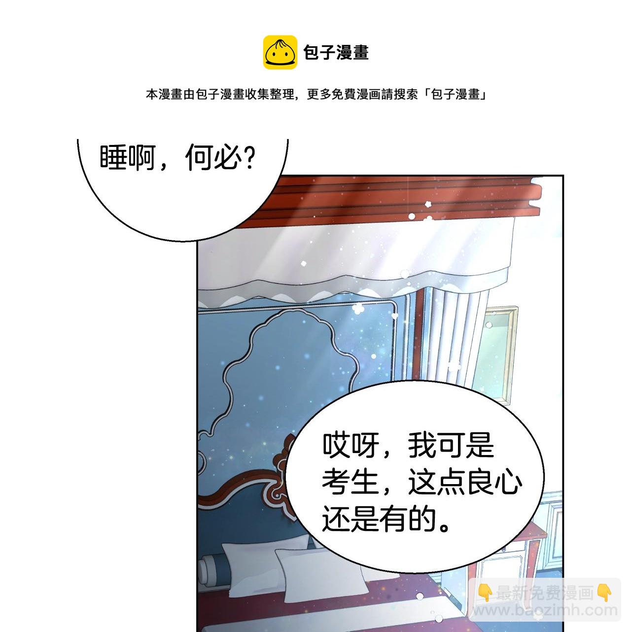 第23话 深夜电影68