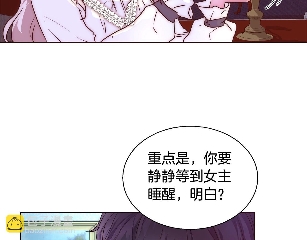 第23话 深夜电影71