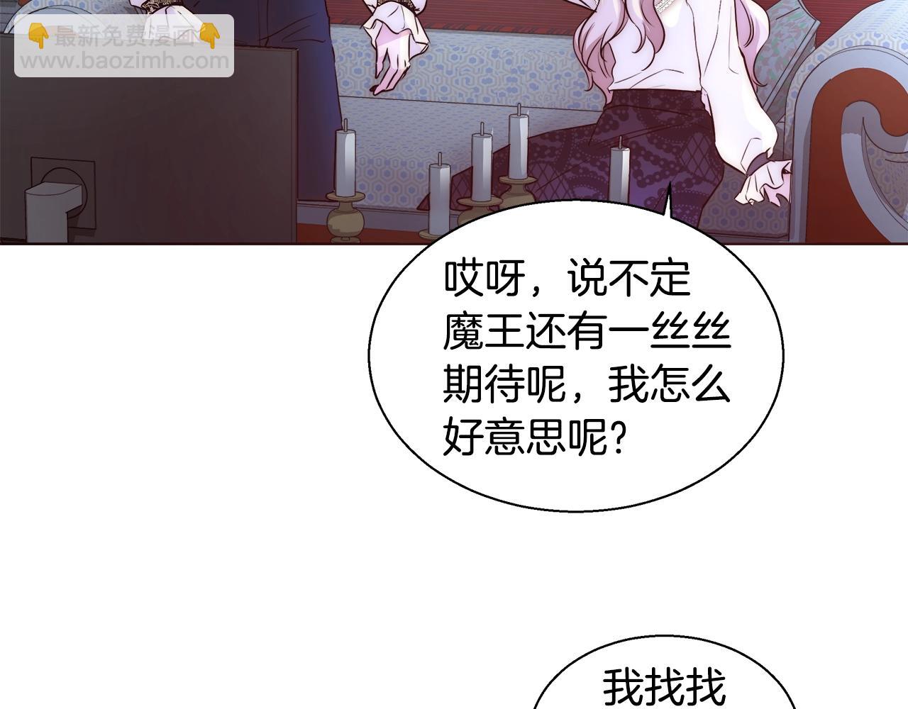 第23话 深夜电影74