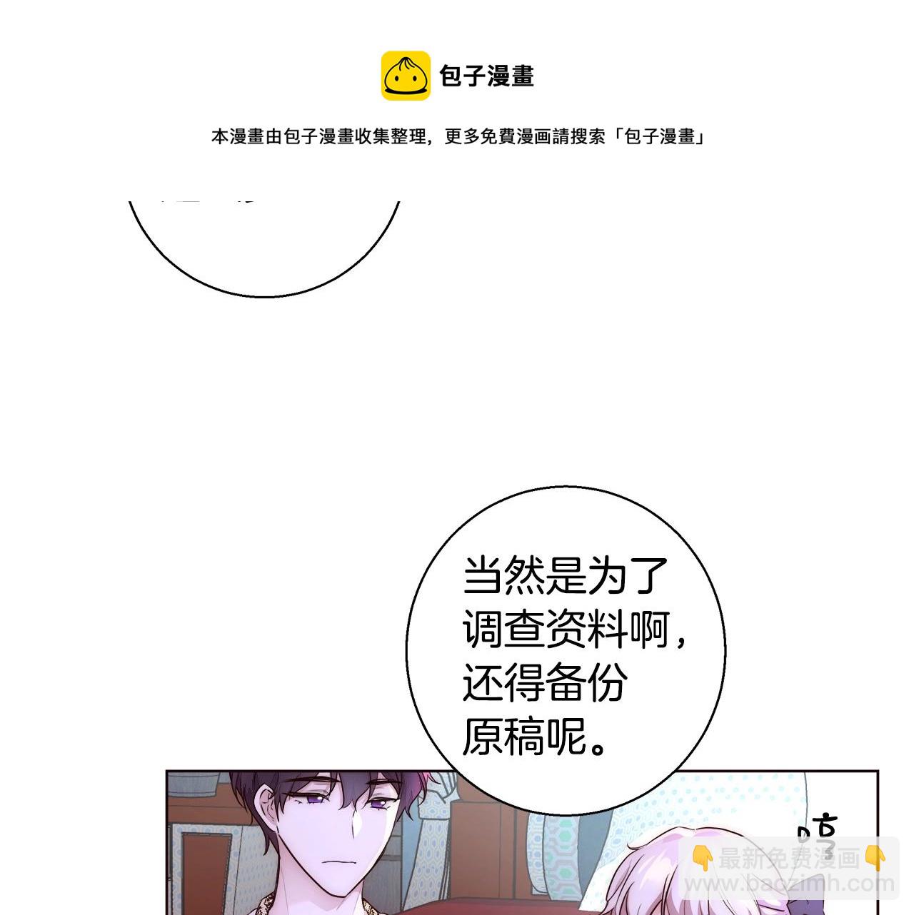 第23话 深夜电影76