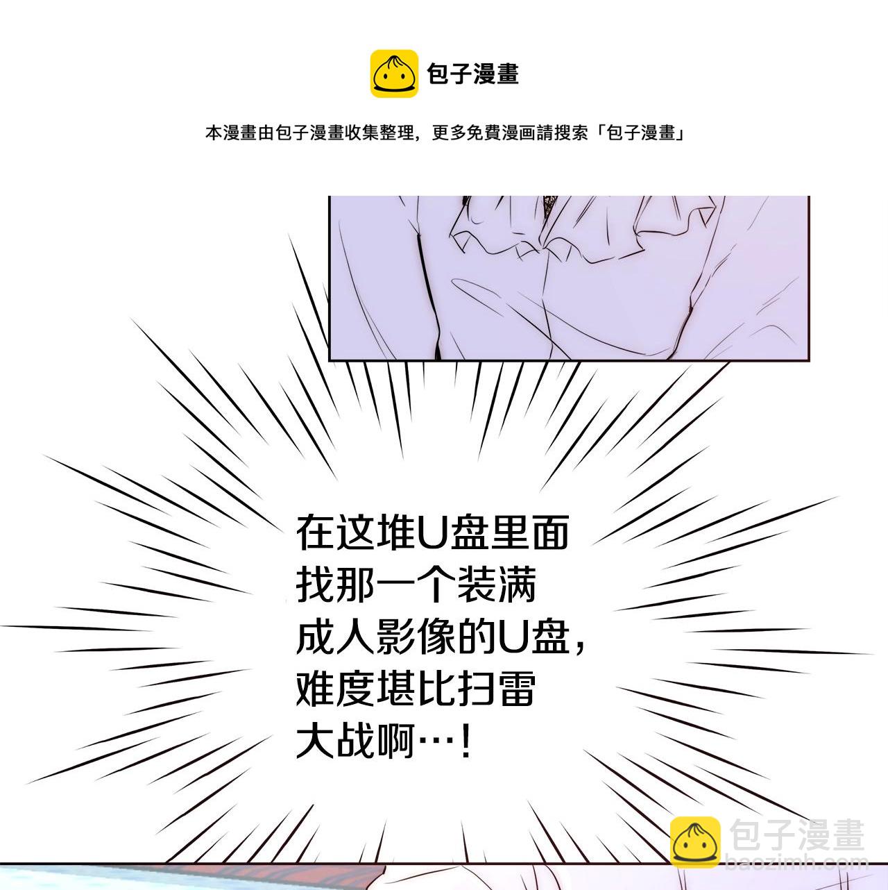 第23话 深夜电影80