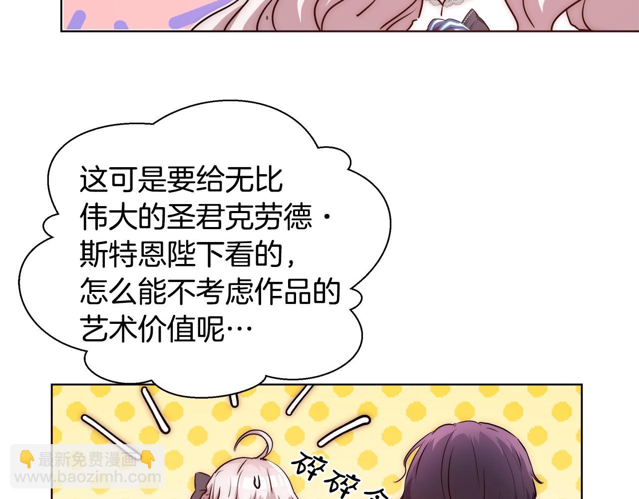 第23话 深夜电影83