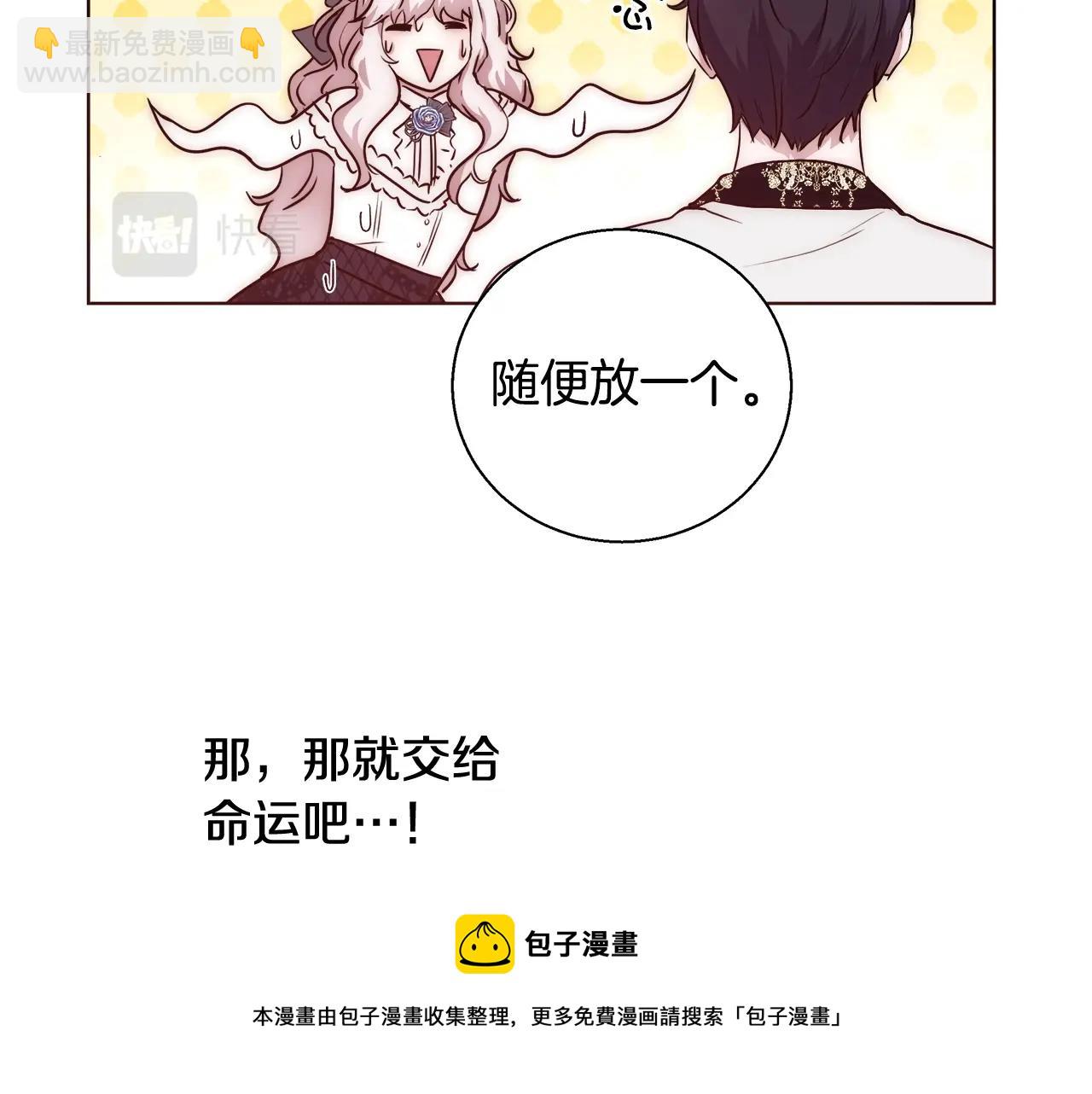 第23话 深夜电影84