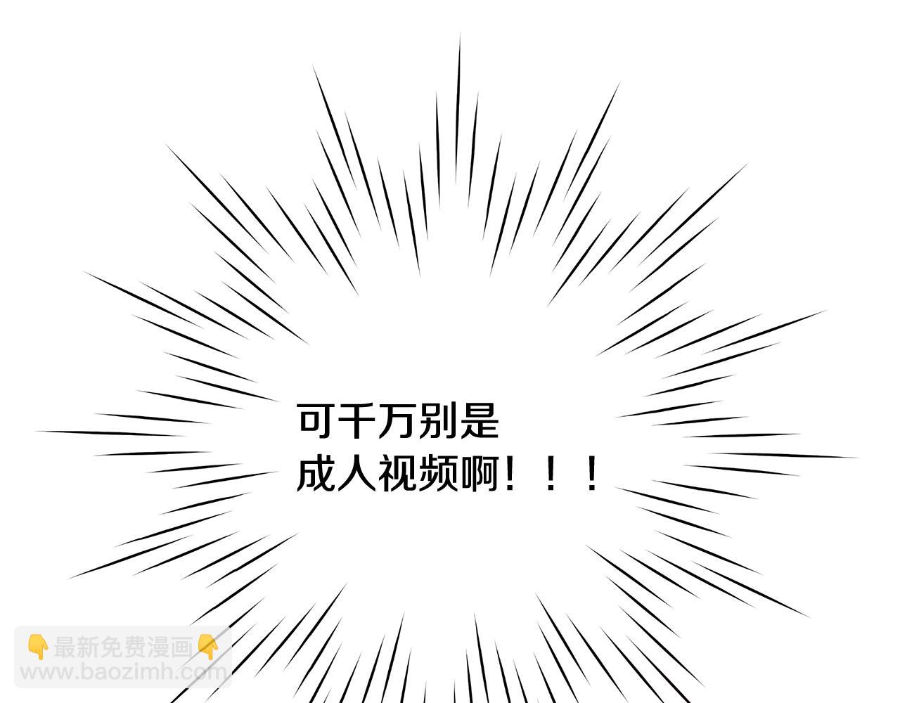 第23话 深夜电影86