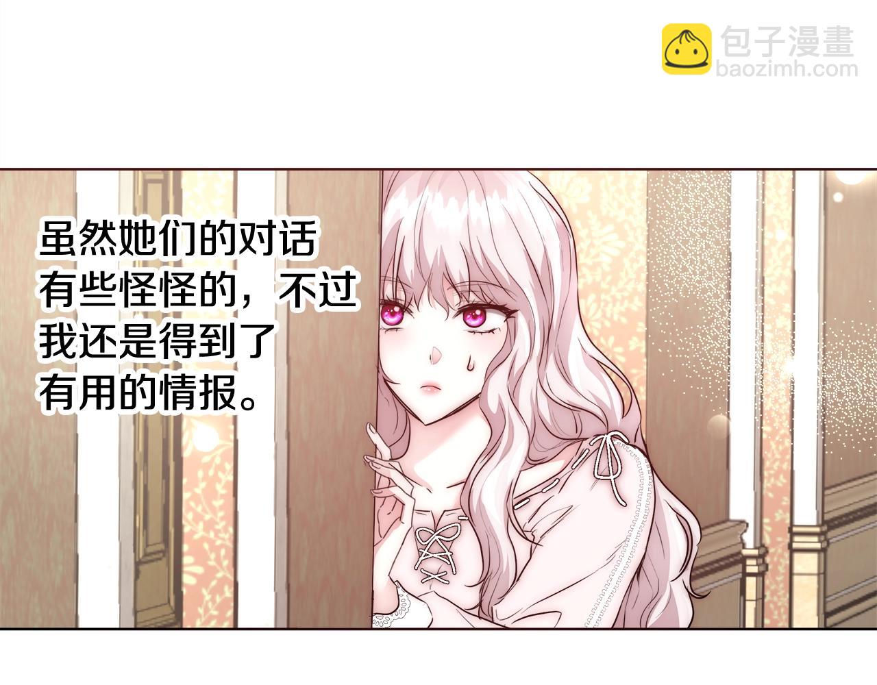 第24话 沐浴101