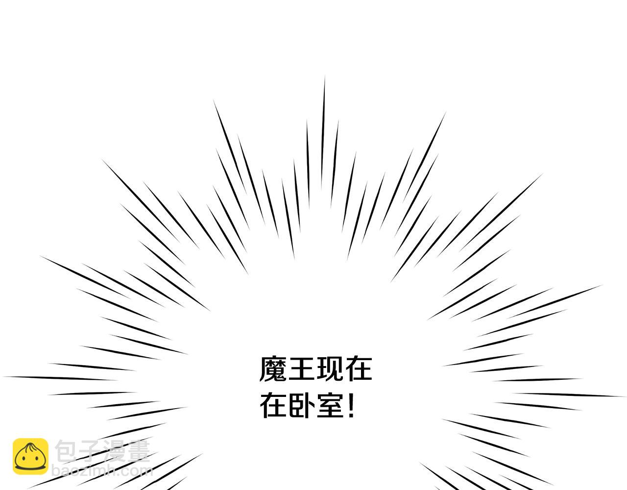 第24话 沐浴106