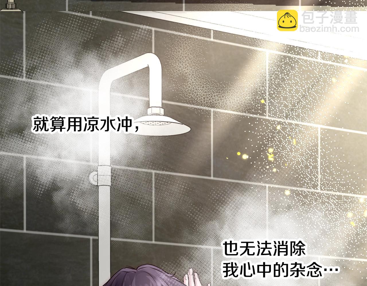 第24话 沐浴110