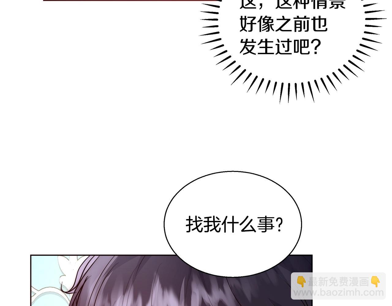 第24话 沐浴122