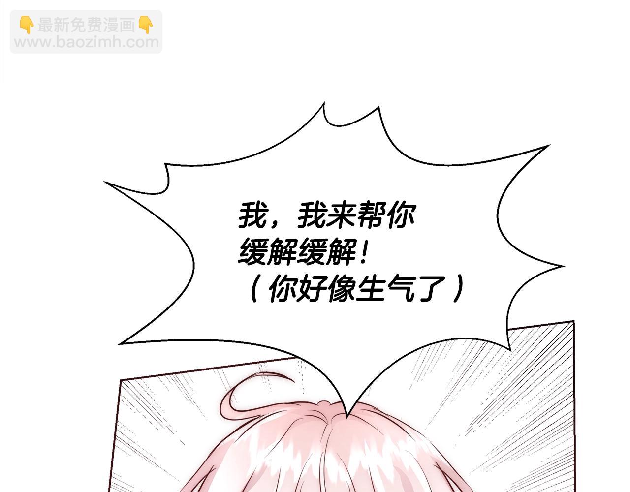 第24话 沐浴124