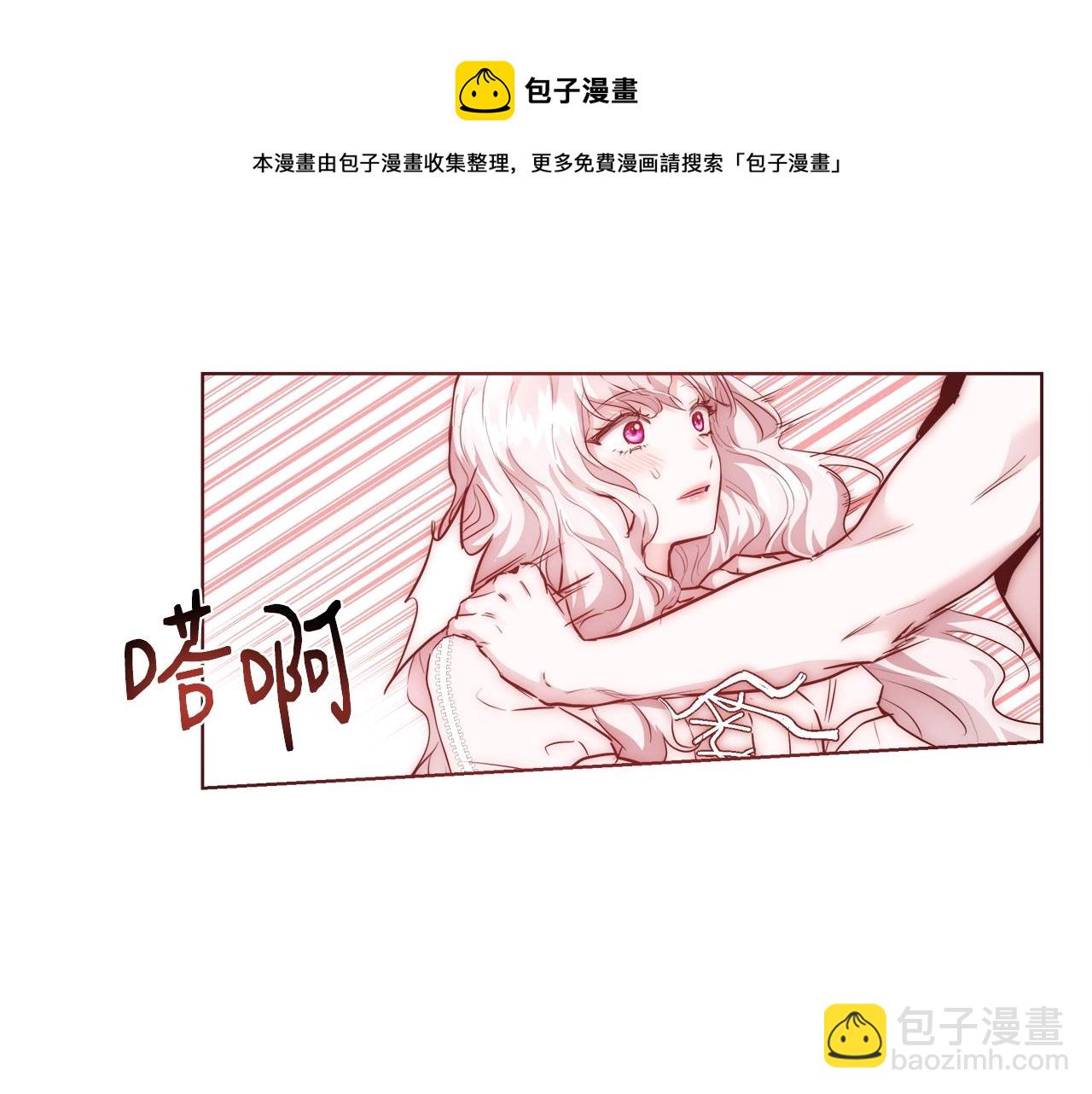 第24话 沐浴128