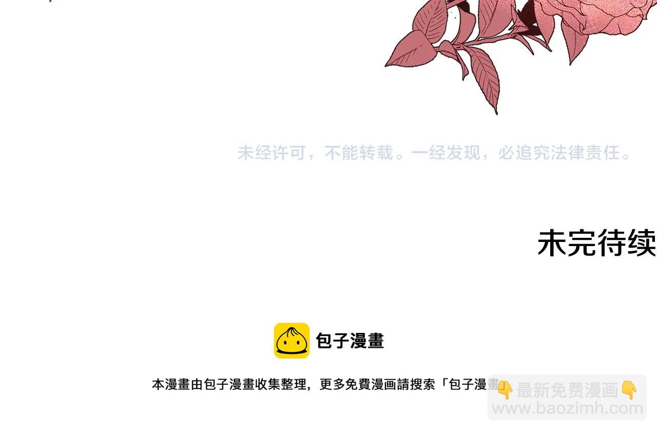 第24话 沐浴136