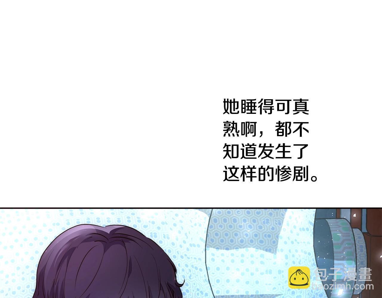 第24话 沐浴16