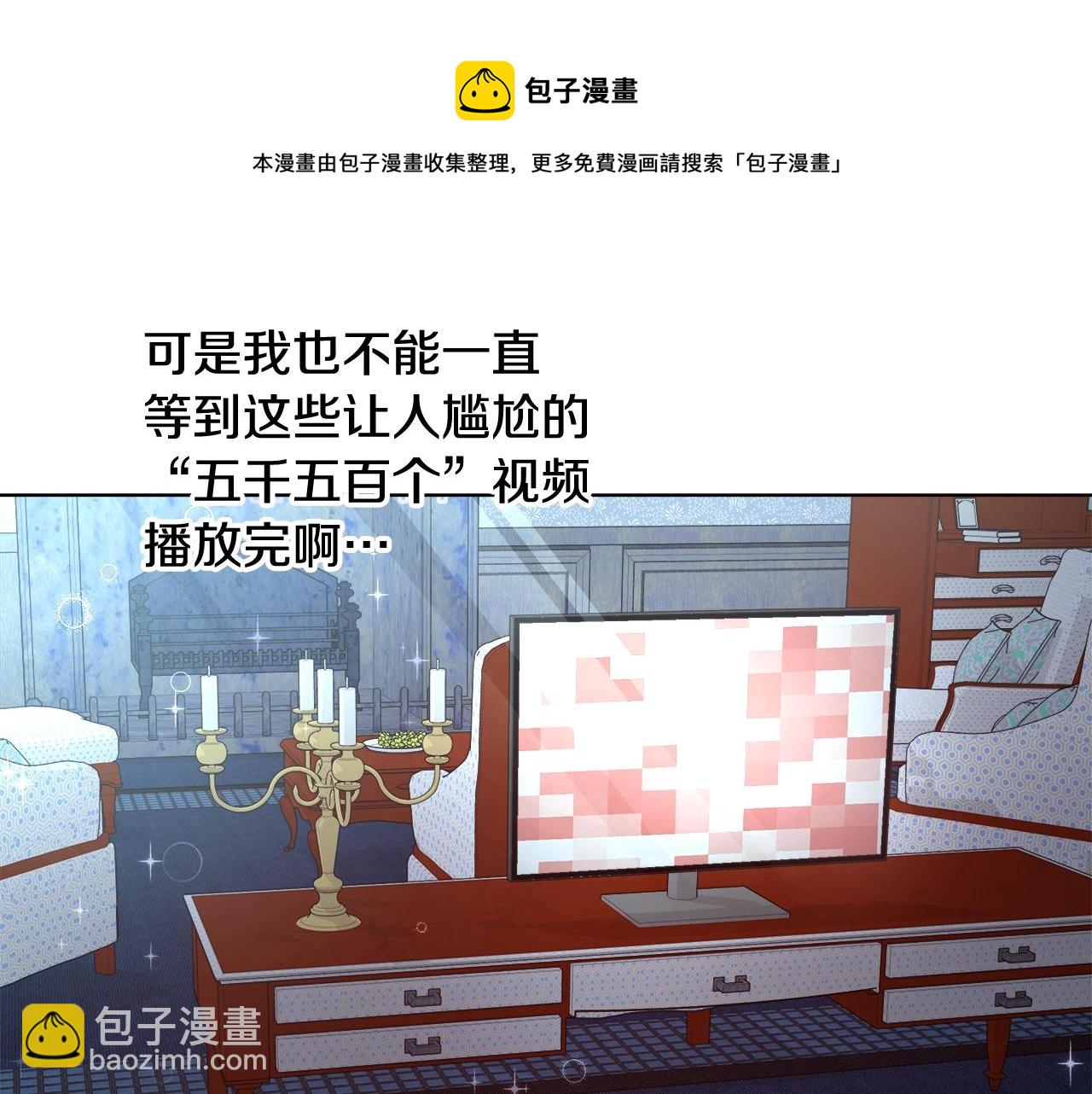 第24话 沐浴20