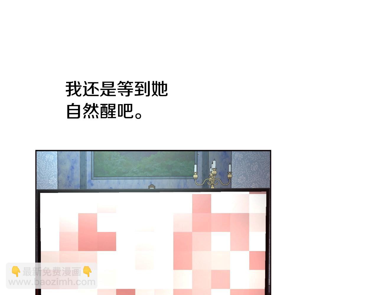 第24话 沐浴29