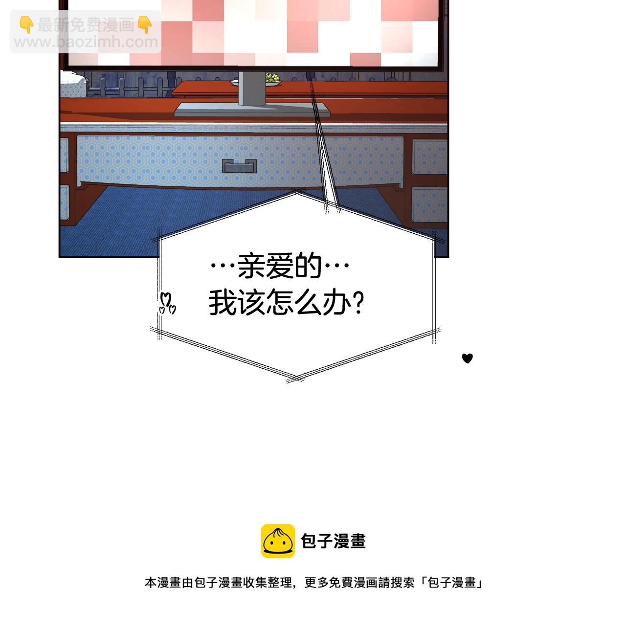 第24话 沐浴30