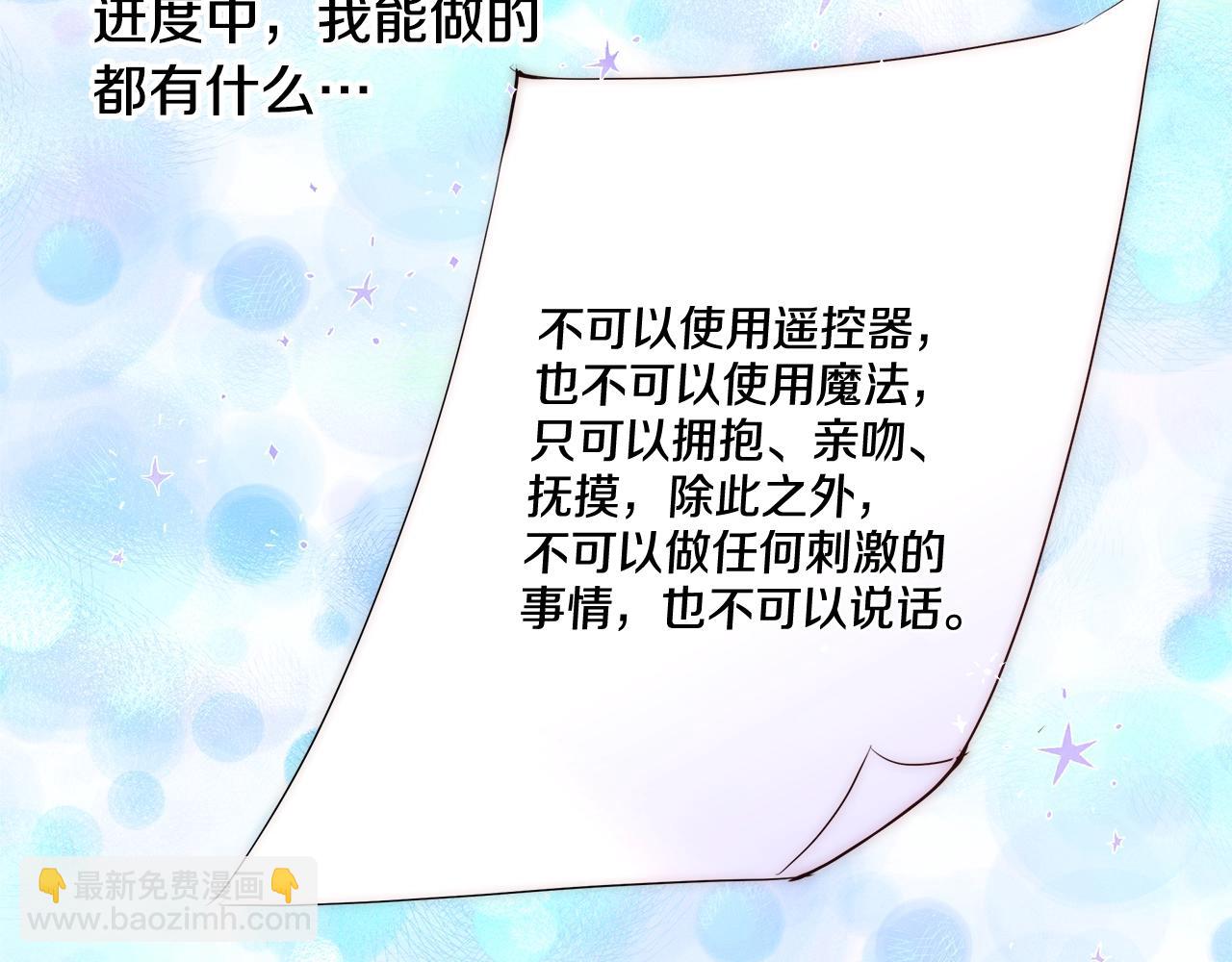 第24话 沐浴33