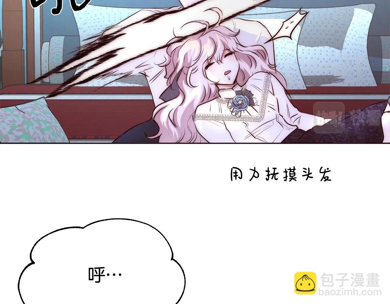 第24话 沐浴36