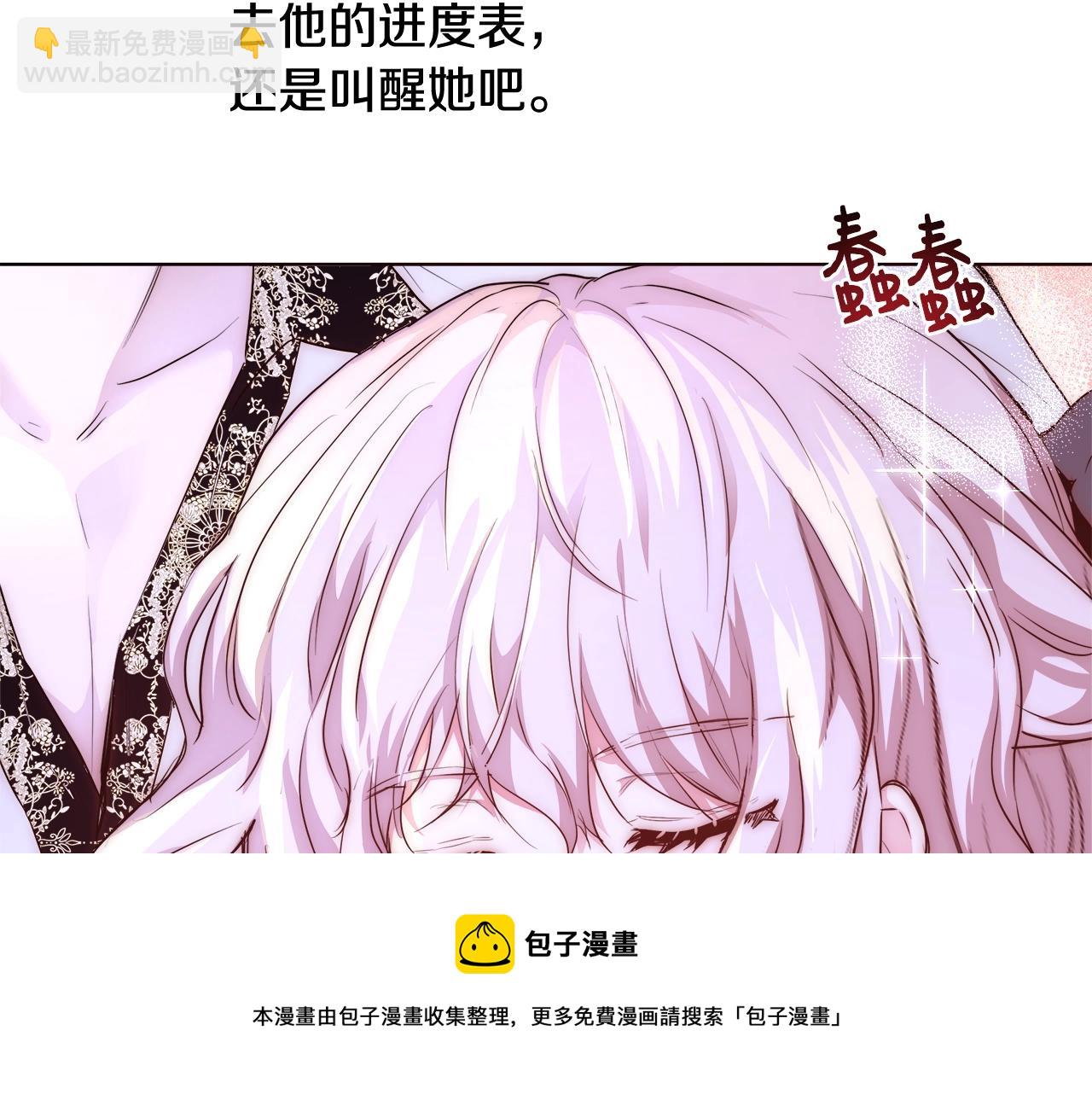 第24话 沐浴54