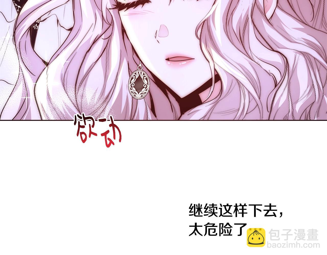 第24话 沐浴55